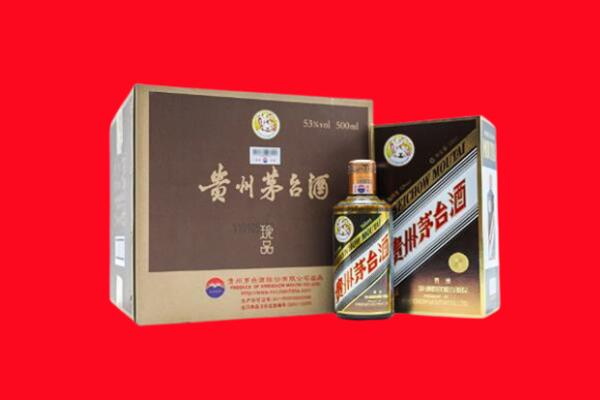 百色隆林县回收50年茅台